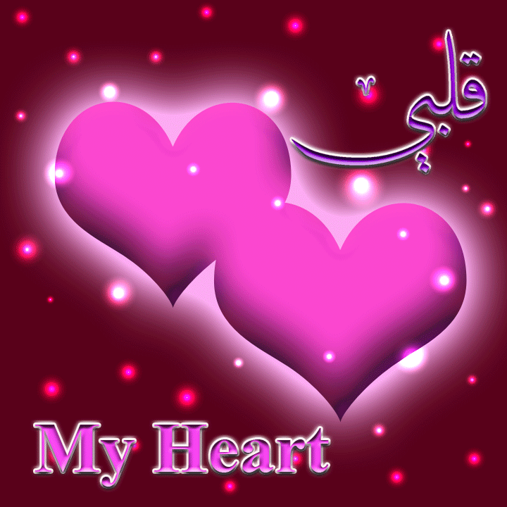 Heart Love Wallpaper Images - Love Photos Download For Mobile - 720x720  Wallpaper 