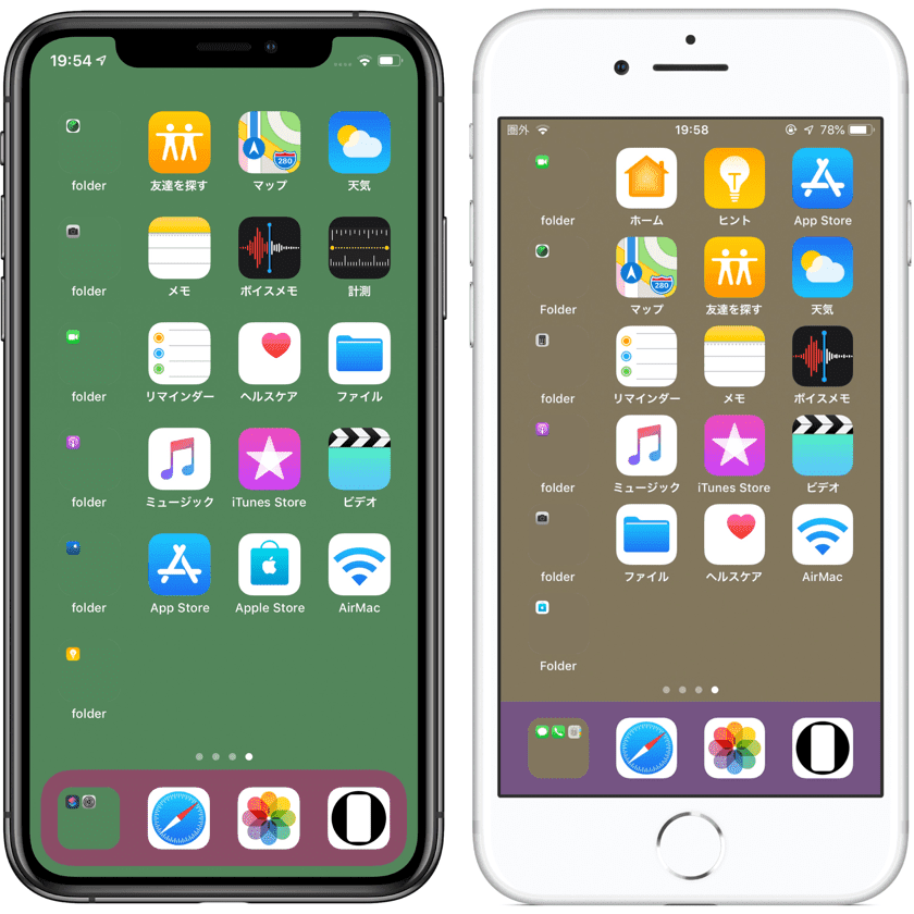 Иос 14 на айфон. Часто используемые приложения. Приложения по папкам. Приложения айфон 6. Iphone 13 ios 15.