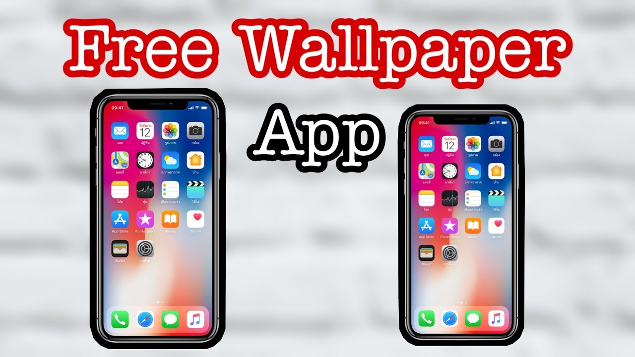 Iphone - HD Wallpaper 