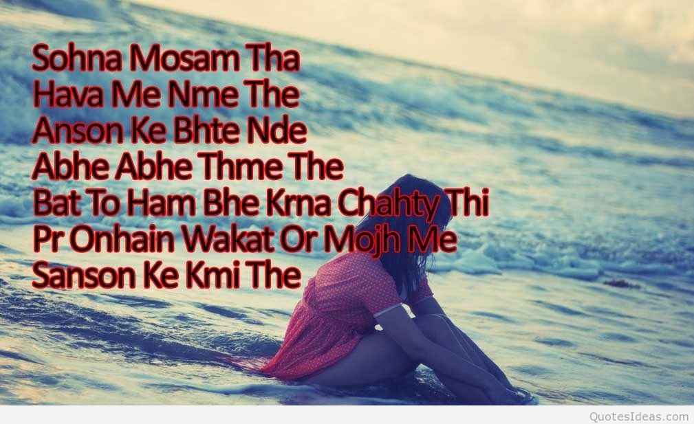 Sad Love Quotes Wallpapers Quoteluv Vkui0fr8 - Poster - HD Wallpaper 