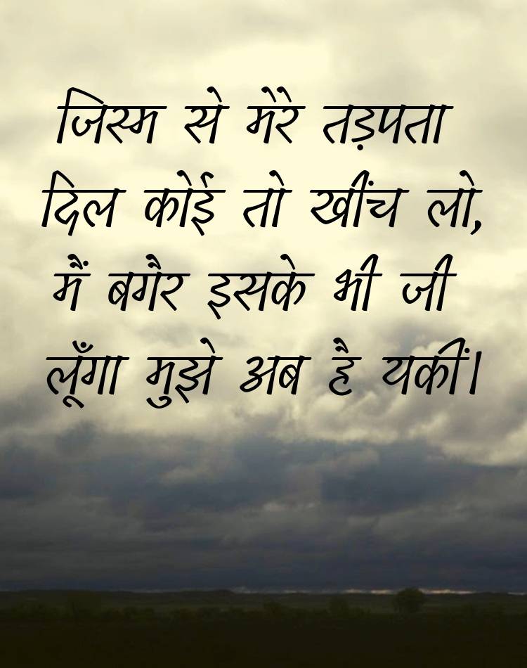 New Sad Shayari Wallpaper - Handwriting - HD Wallpaper 