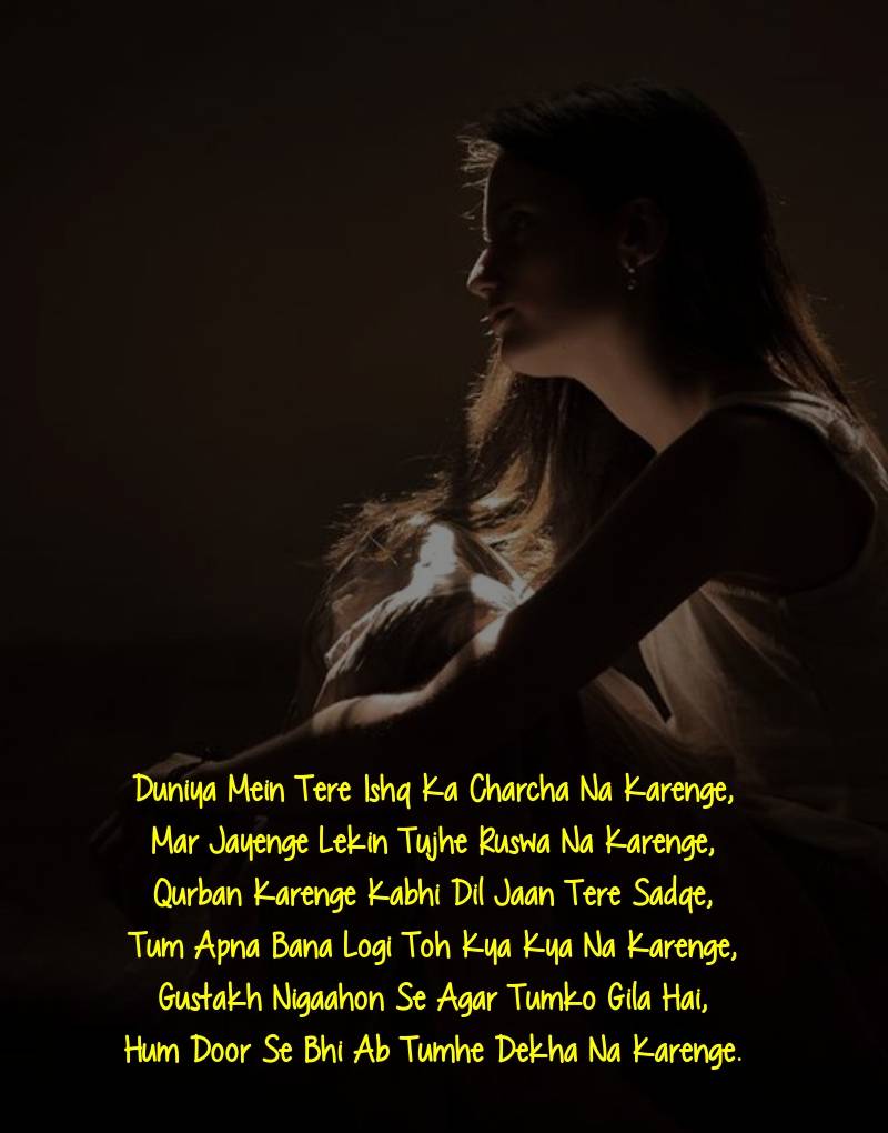 Sad Wallpaper With Quotes In Hindi - Poster - HD Wallpaper 
