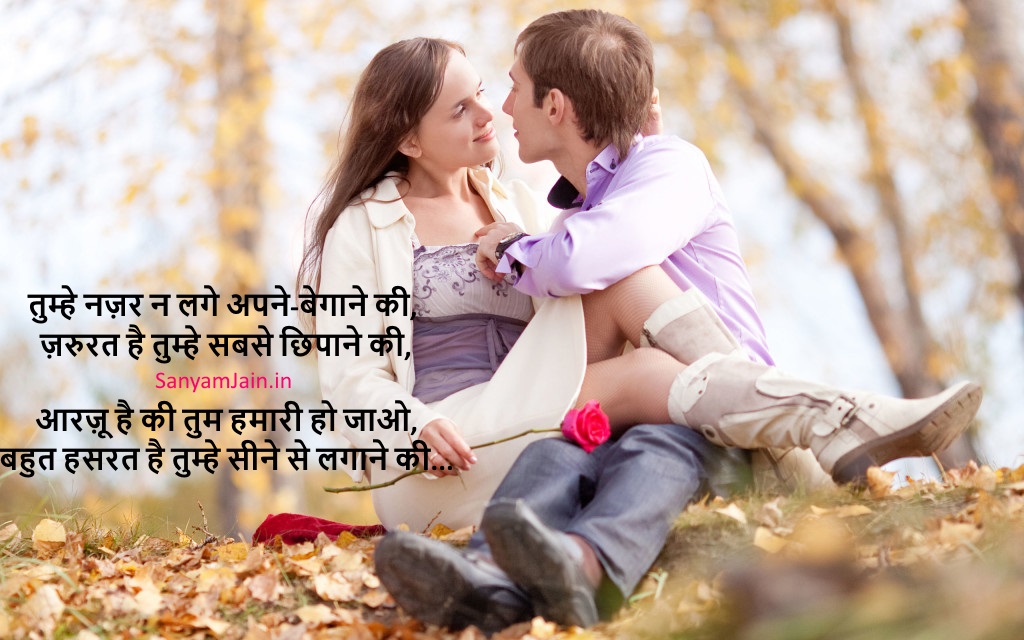 Love Shayari Pics - Couple Picture Girl Sitting On Boys Lap - HD Wallpaper 