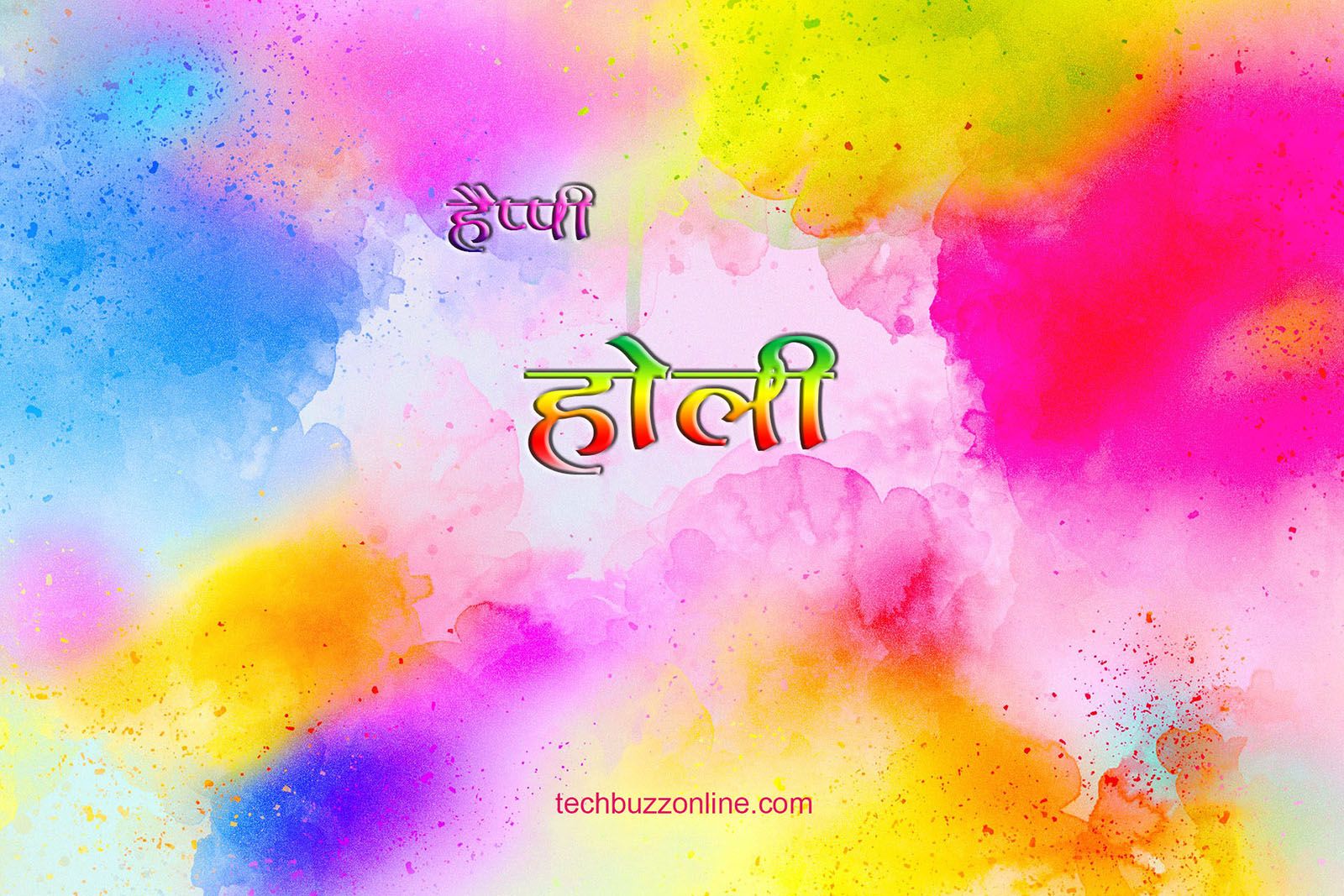 Holi Wallpaper - พื้น หลัง สวย ๆ - HD Wallpaper 