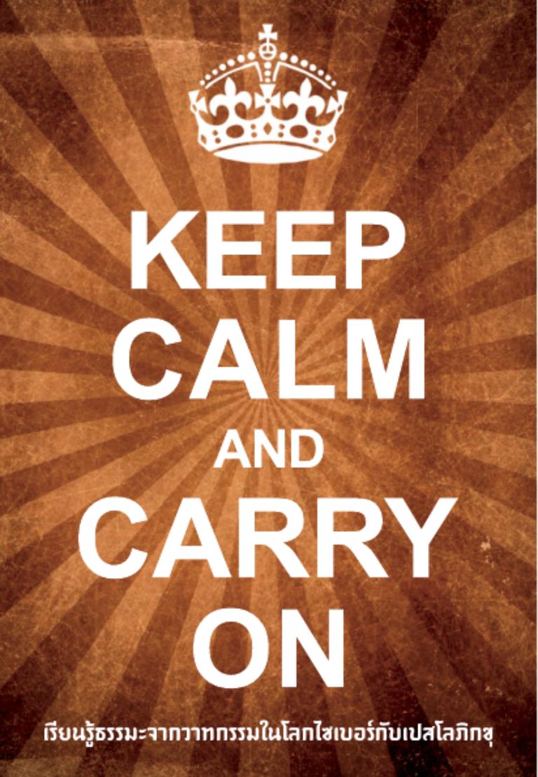 Keep Calm Photos High Quality - Keep Calm Horse Quotes - HD Wallpaper 