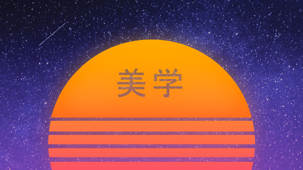 Aesthetic Wallpapers In High Resolutions, Perfect For - Word Beautiful - HD Wallpaper 