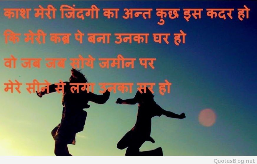 1532312930 743 Emotional Quotes In Hindi Love Sad Life - Kedarnath Temple - HD Wallpaper 
