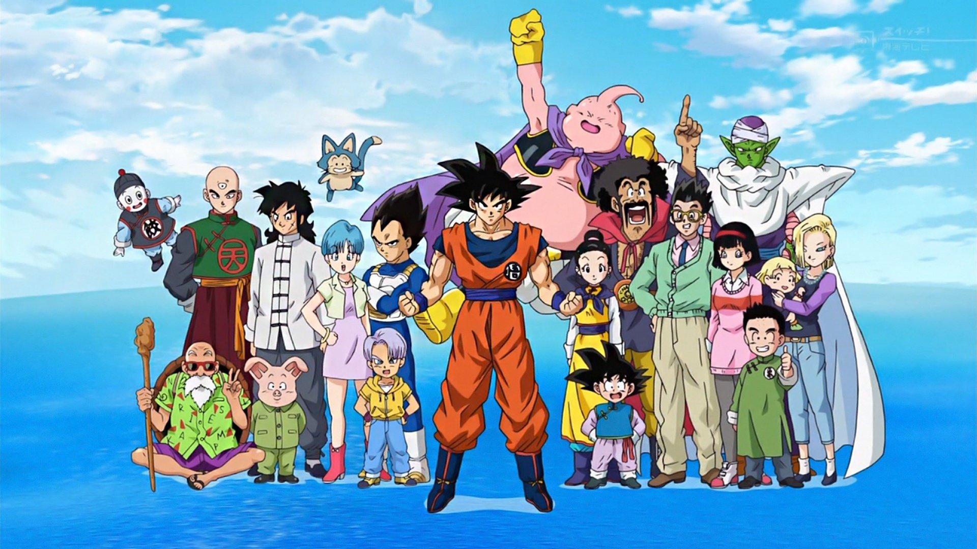 Dragon Ball - HD Wallpaper 