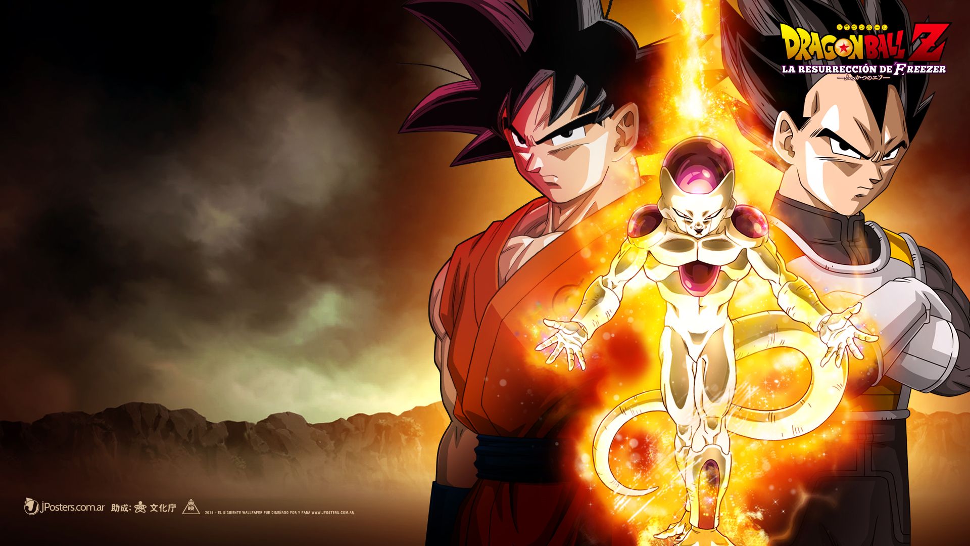 Dragon Ball Z Wallpaper 4k - HD Wallpaper 