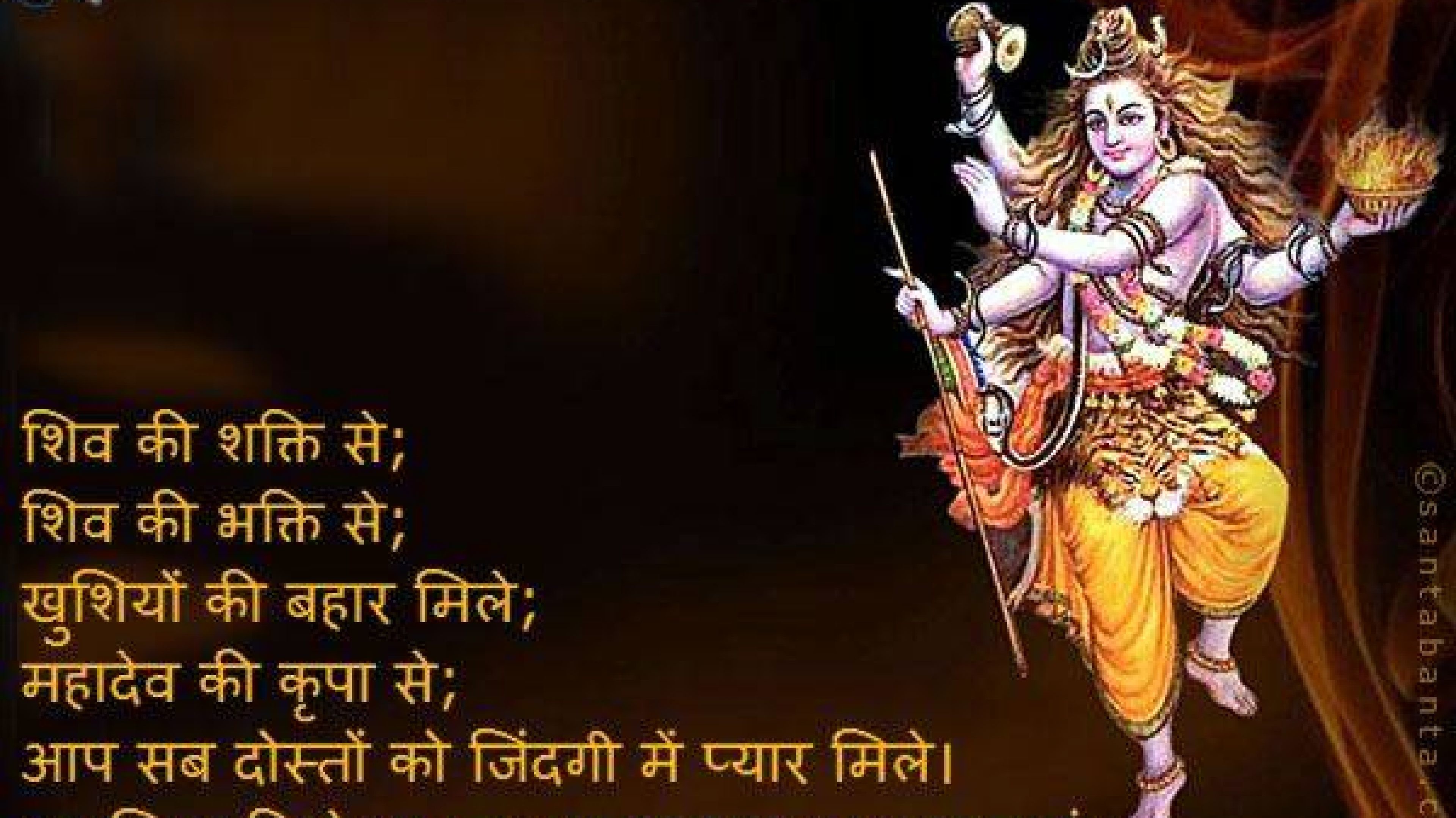 Full Data-src - Bhole Baba Image Sawan - 3840x2160 Wallpaper Full Data-src - Bhole Baba Image Sawan - 3840x2160 Wallpaper