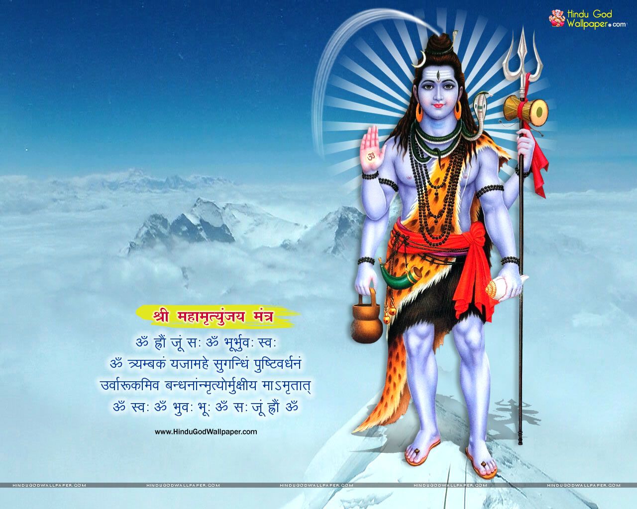 Om Om Namah Shivaya - HD Wallpaper 