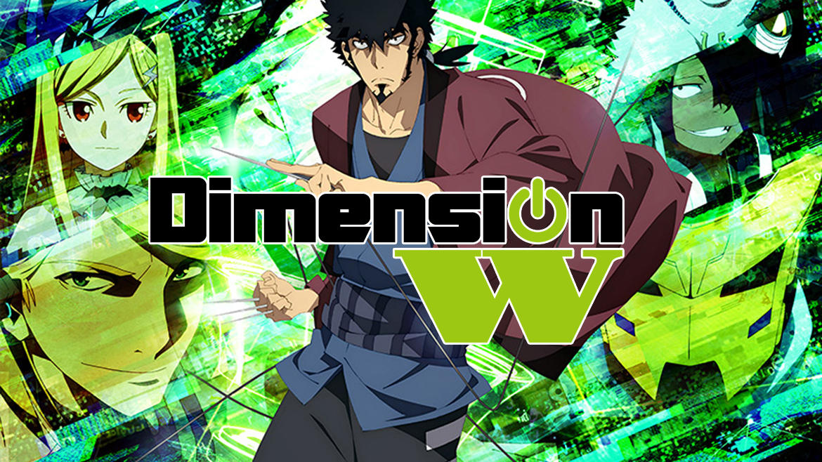 Dimension W - HD Wallpaper 