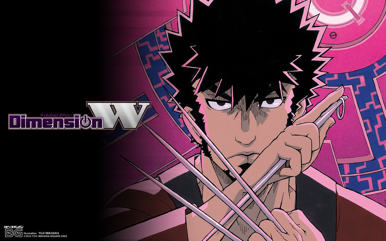 Dimension W Iwahara Yuuji Mabuchi Kyouma Wallpaper - Mabuchi Dimension W - HD Wallpaper 