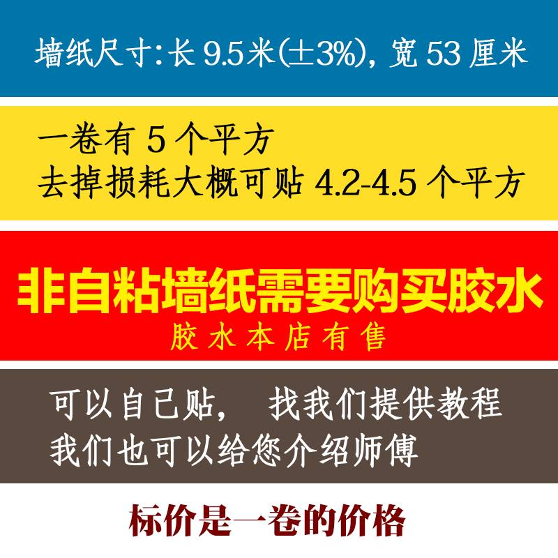 Carmine - HD Wallpaper 