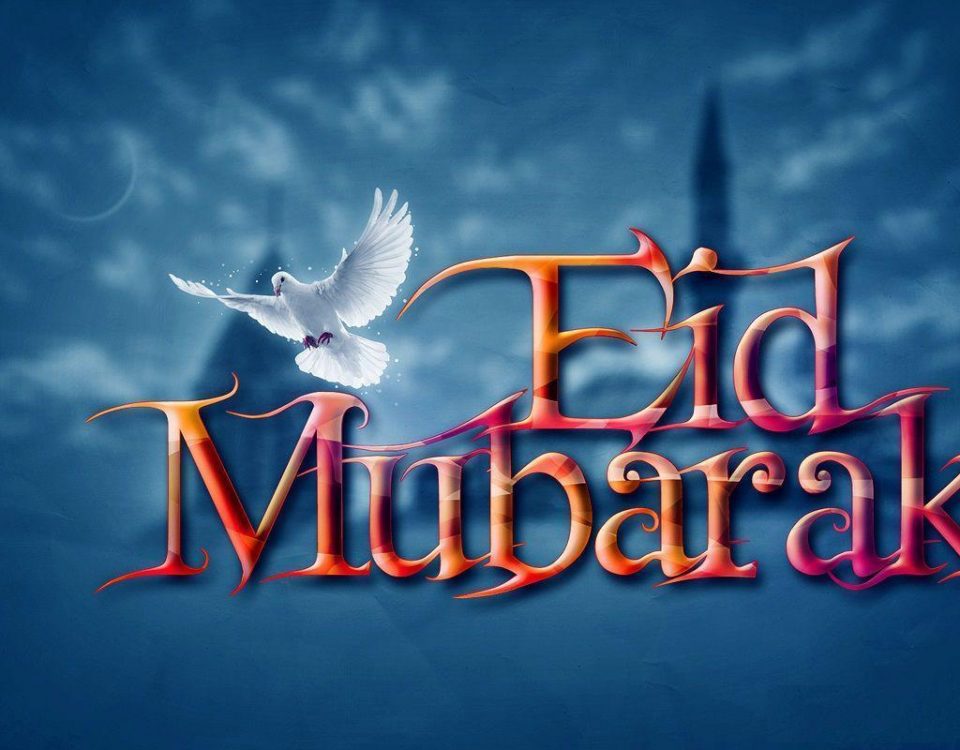 Eid Mubarak88 - HD Wallpaper 