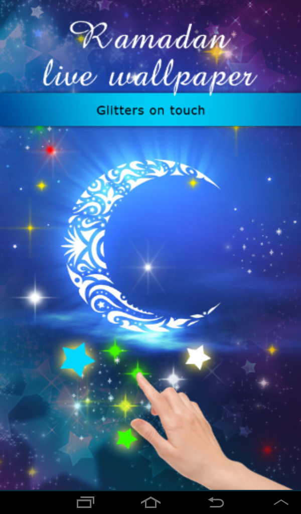 Ramadan 2011 - HD Wallpaper 