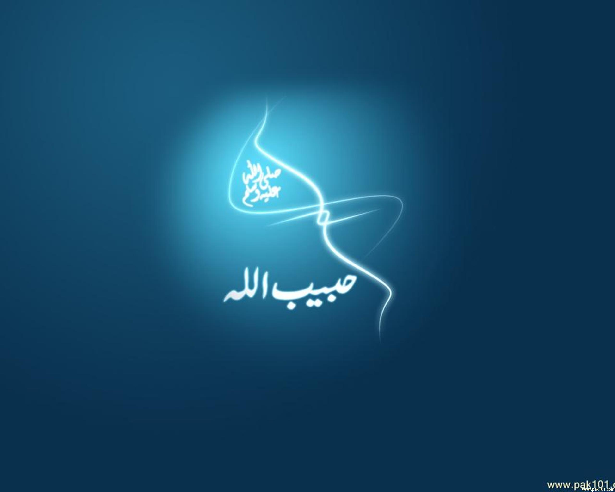 Habib Allah - HD Wallpaper 