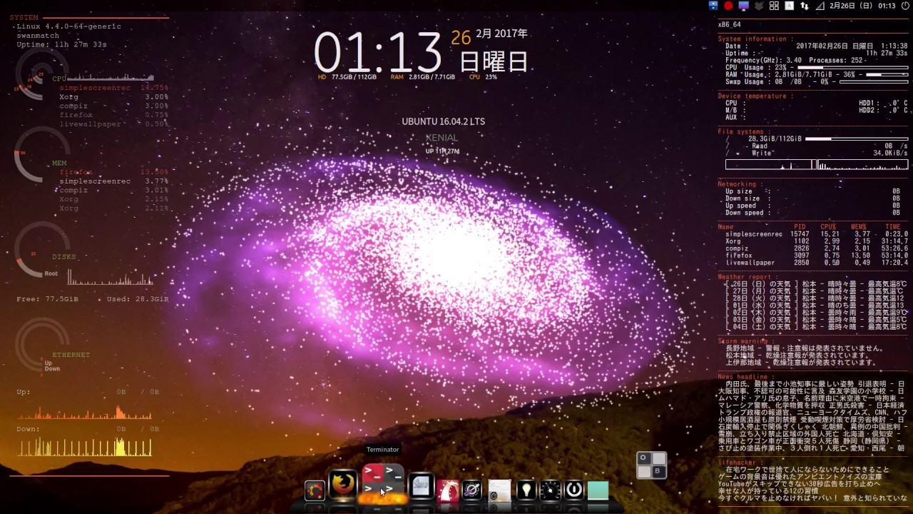 Dock In Ubuntu 16.04 - HD Wallpaper 