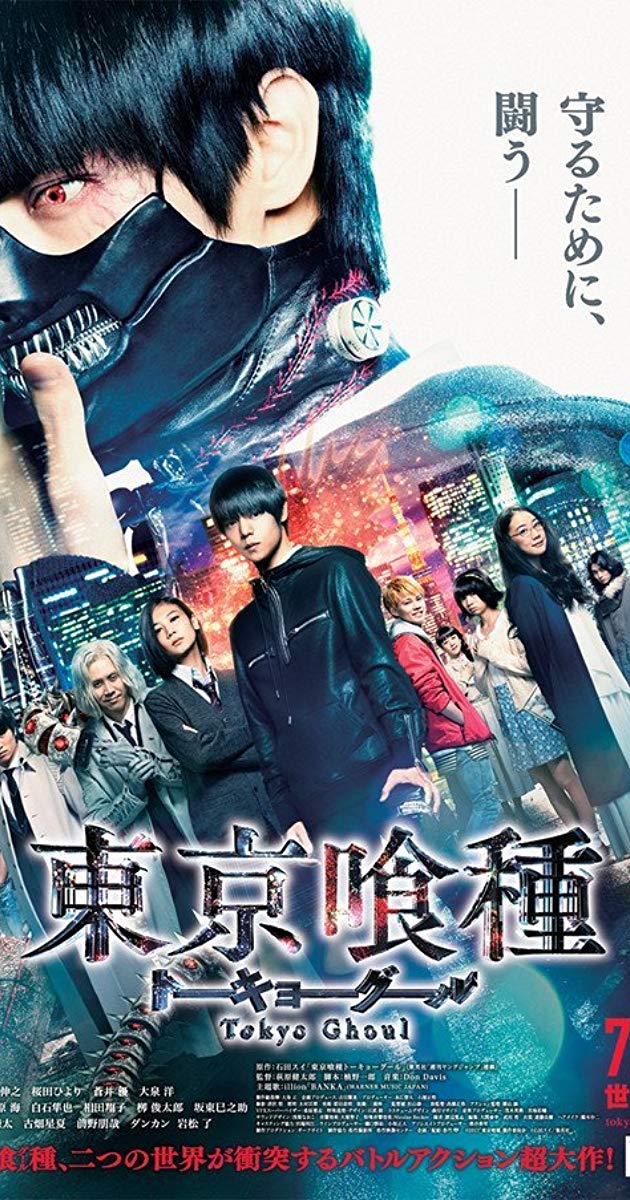 Tokyo Ghoul Live Action Poster - HD Wallpaper 