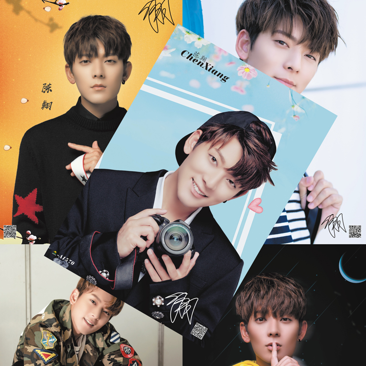 Chen Xiang Poster Wallpaper 2019 New Star Postcard - Chen Xiang Pic 2018 - HD Wallpaper 