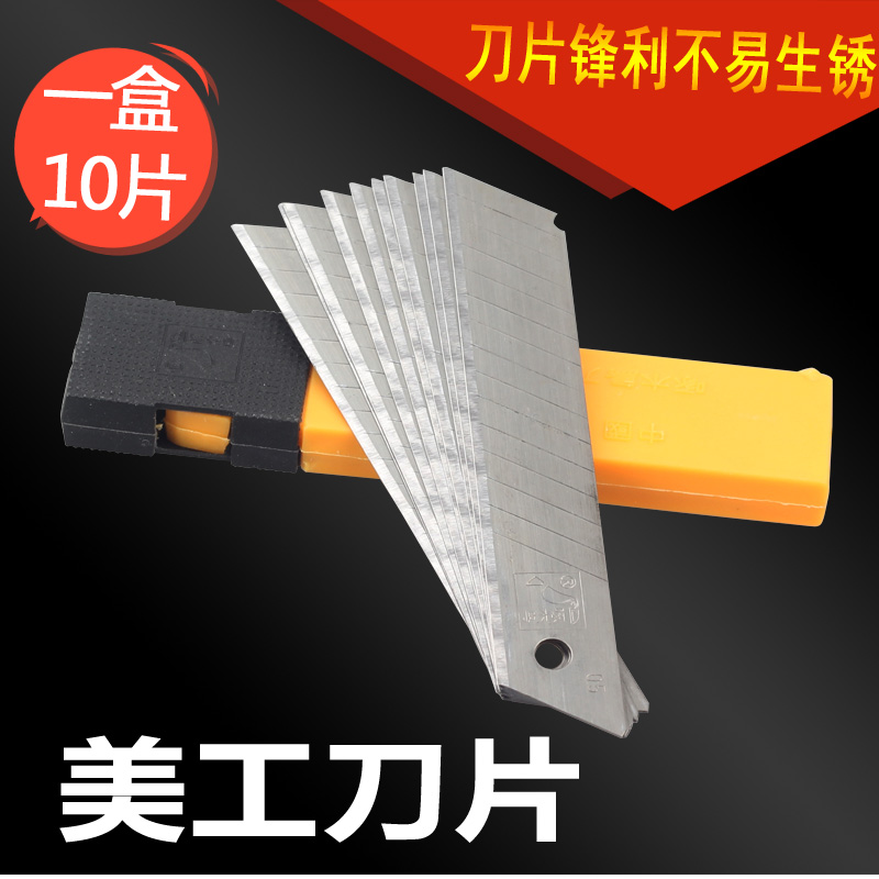 Large Size Large Art Blade 18mm Wallpaper Wallpaper - Blade - HD Wallpaper 