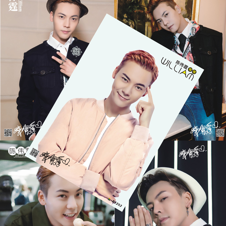 William William Poster Wallpaper Stickers 2019 New - William Chan - HD Wallpaper 