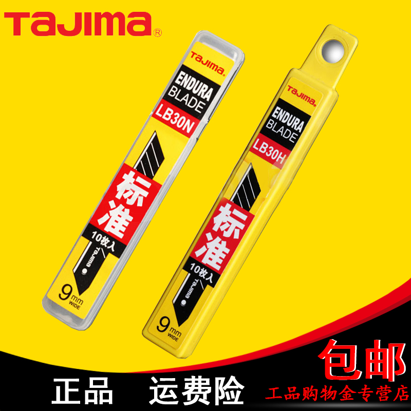 Metal Cutting Tools Tajima Art Blade Wallpaper Blade - Tajima - HD Wallpaper 
