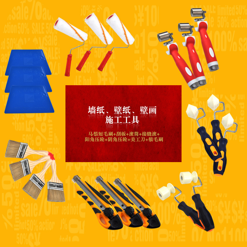 Deepak Wallpaper Wallpaper Paste Wallpaper Scraper - Graphic Design - HD Wallpaper 