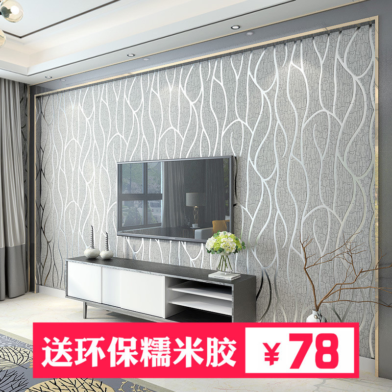Non-woven Wallpaper Plain Stripes 3d Stereo Tv Background - Обои В Зал Серые - HD Wallpaper 