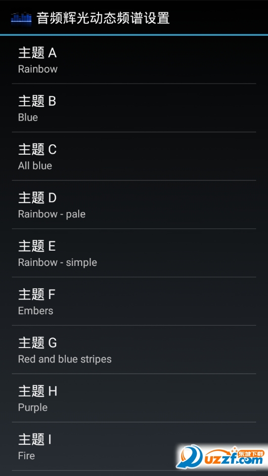 Audio Glow Live Wallpaper动态壁纸截图 - HD Wallpaper 