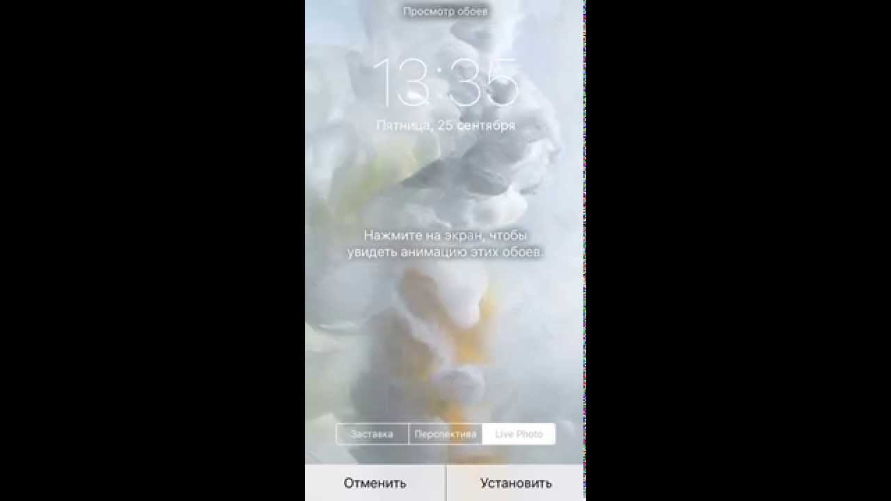 Screenshot - HD Wallpaper 