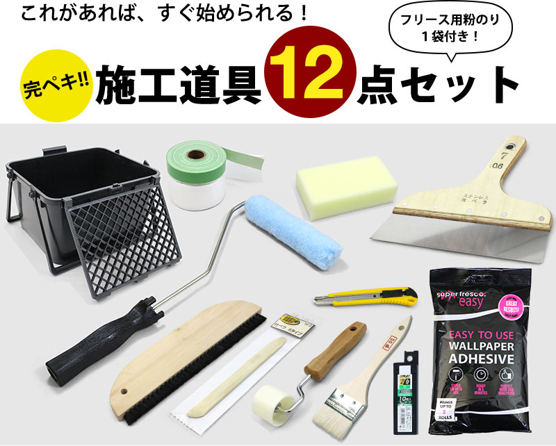 Trowel - HD Wallpaper 