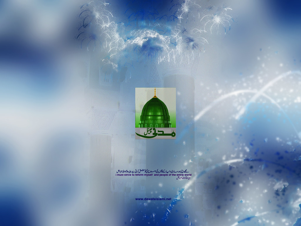 Dawat E Islami Islamic - HD Wallpaper 