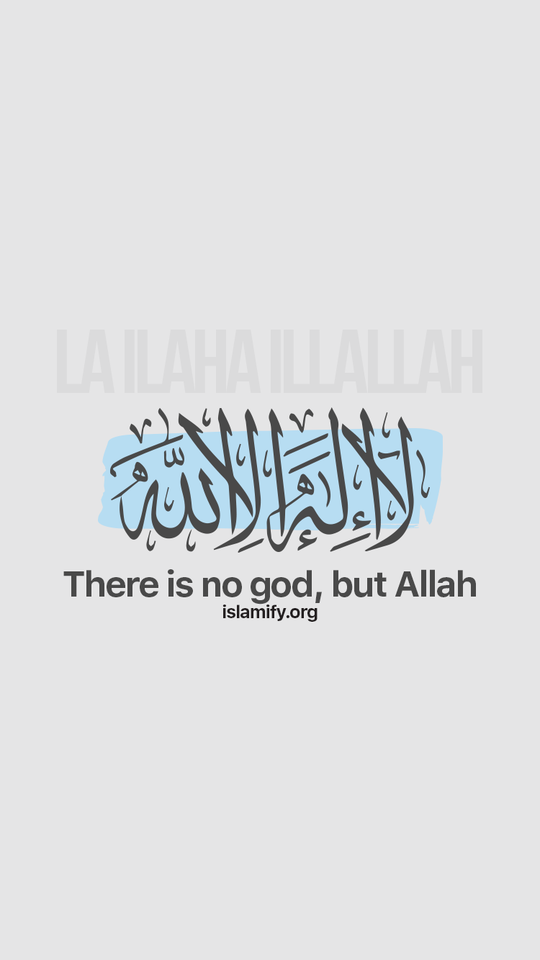 God In Islam - HD Wallpaper 