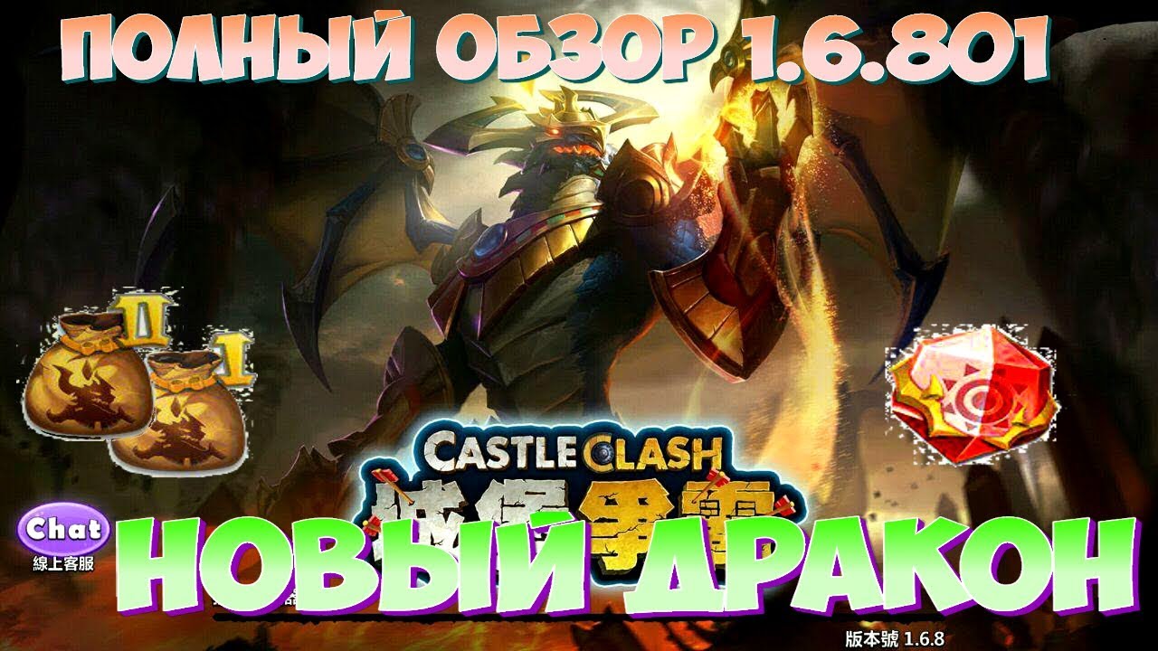 Castle Clash - HD Wallpaper 