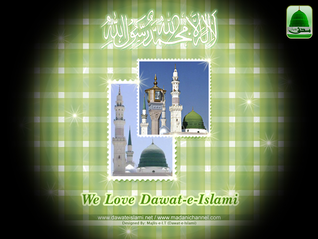 Al-masjid Al-nabawi - HD Wallpaper 