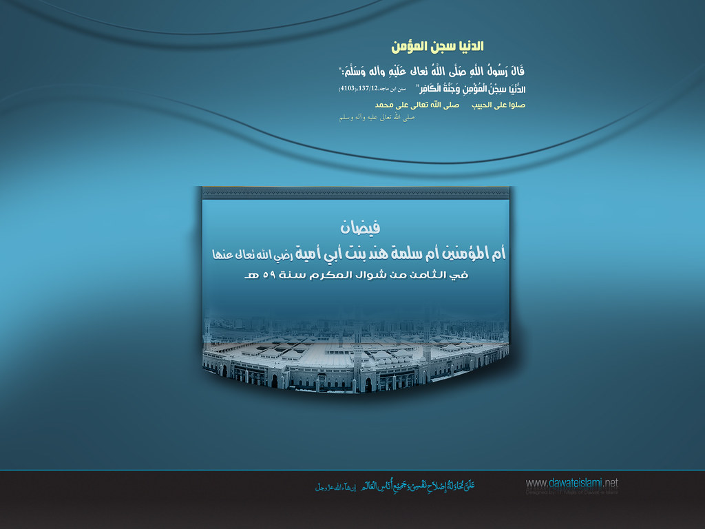 Screenshot - HD Wallpaper 