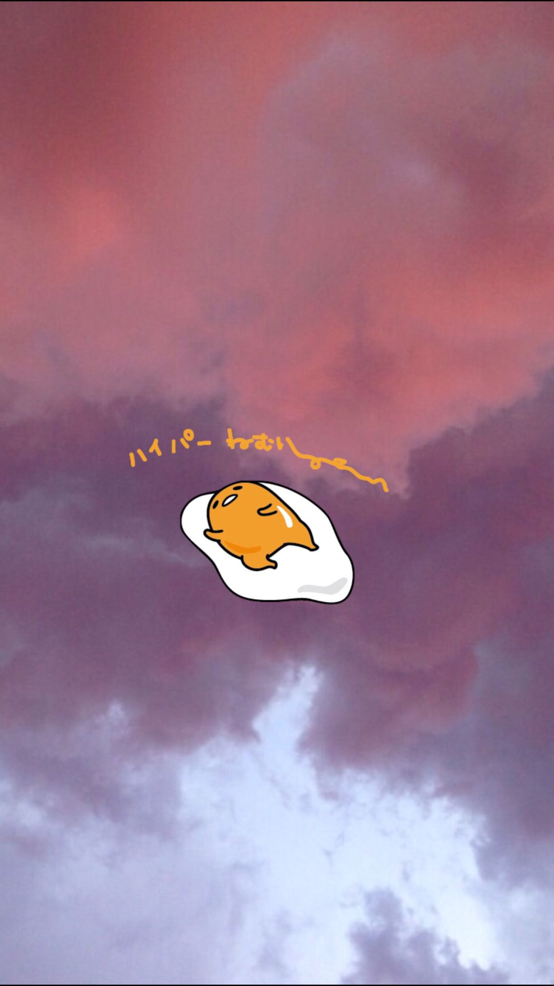 Gudetama Lockscreen - HD Wallpaper 