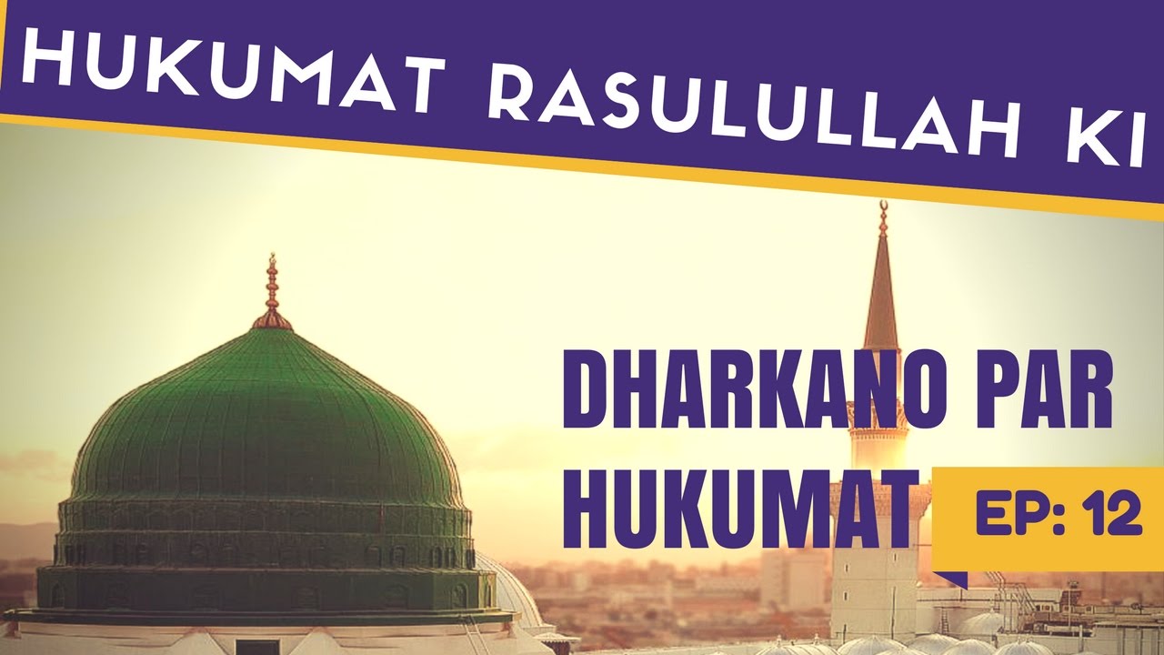 Harkand - HD Wallpaper 