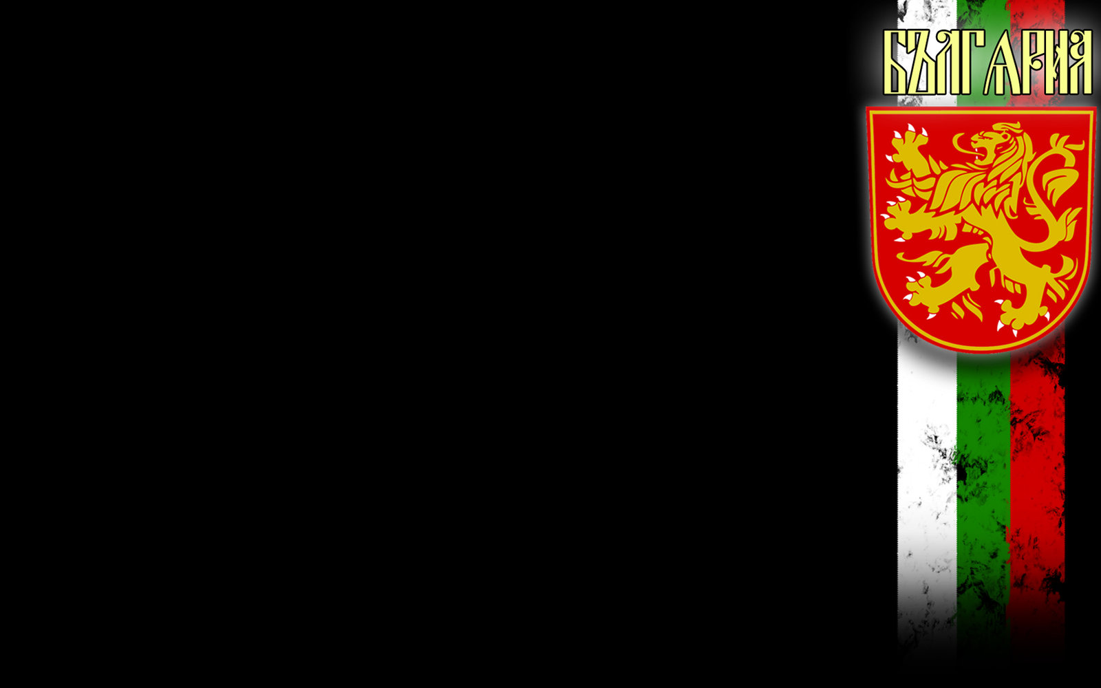 Bulgaria - HD Wallpaper 