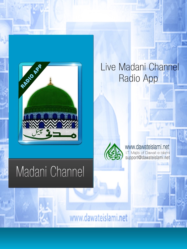 Dawat-e-islami - 643x858 Wallpaper Dawat-e-islami - 643x858 Wallpaper
