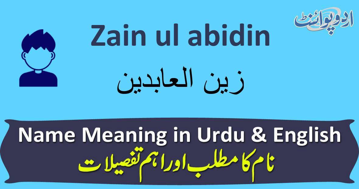 Muhammad Abdul Aleem Siddiqi - HD Wallpaper 