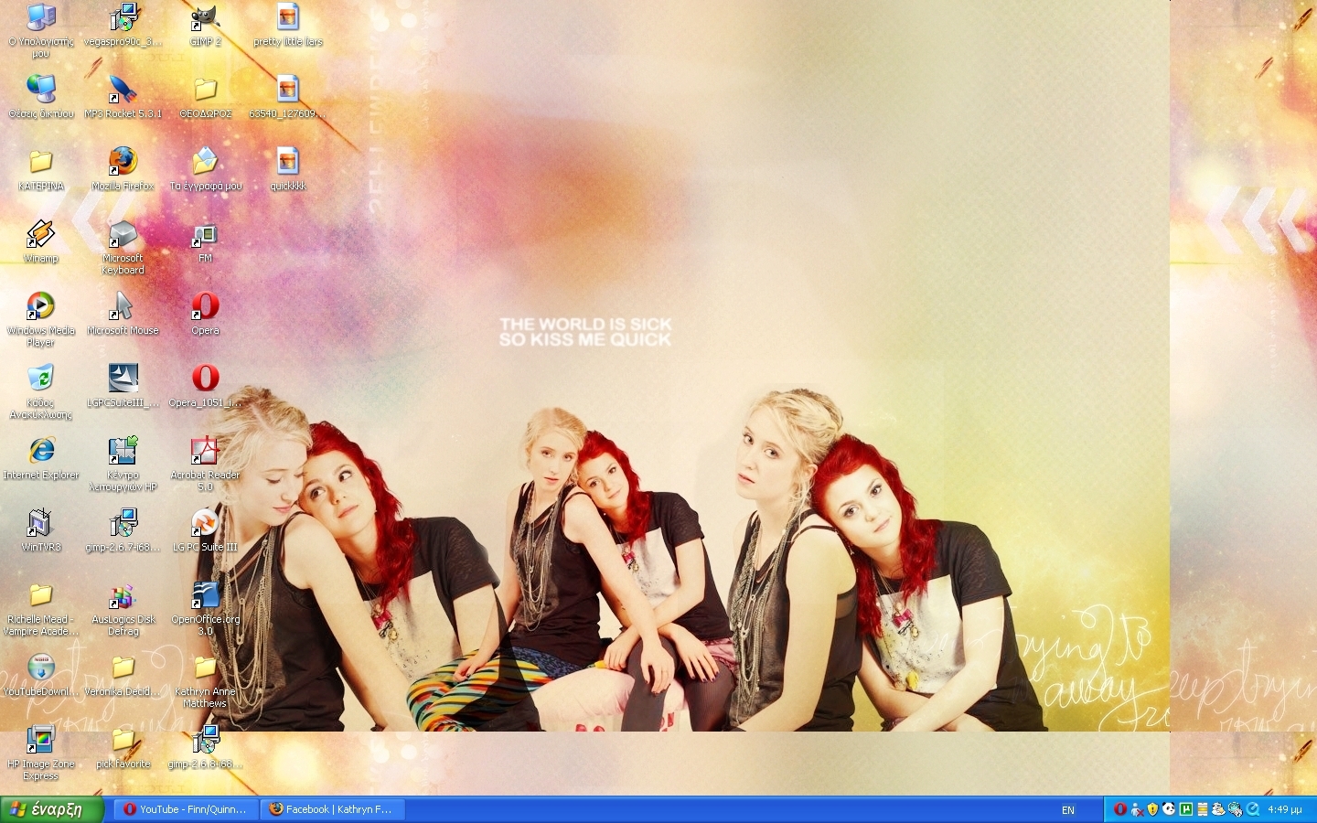 To Wallpaper Pou Exw Twra Sto Pc - Emily Skins - HD Wallpaper 