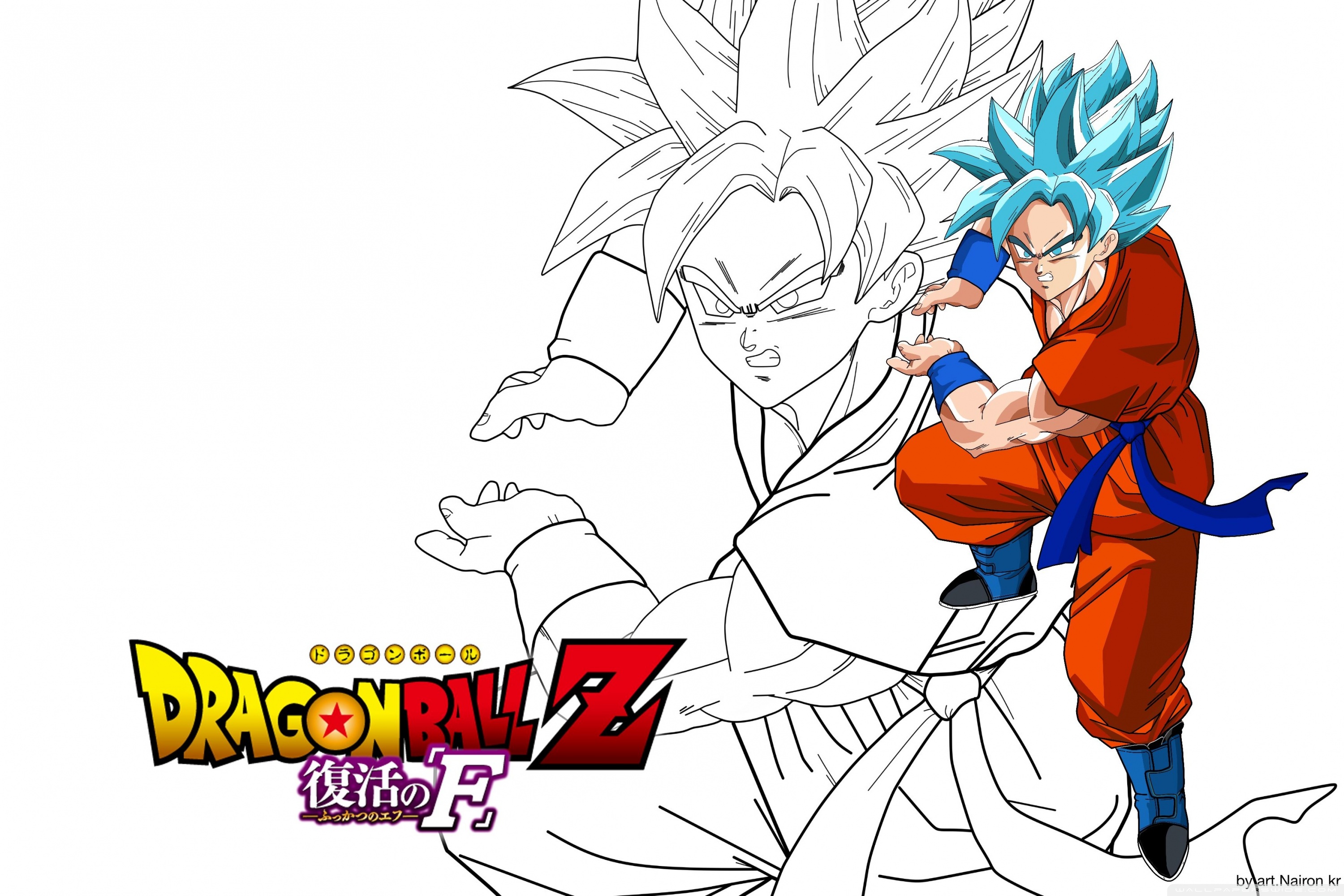 Dragon Ball Z - HD Wallpaper 