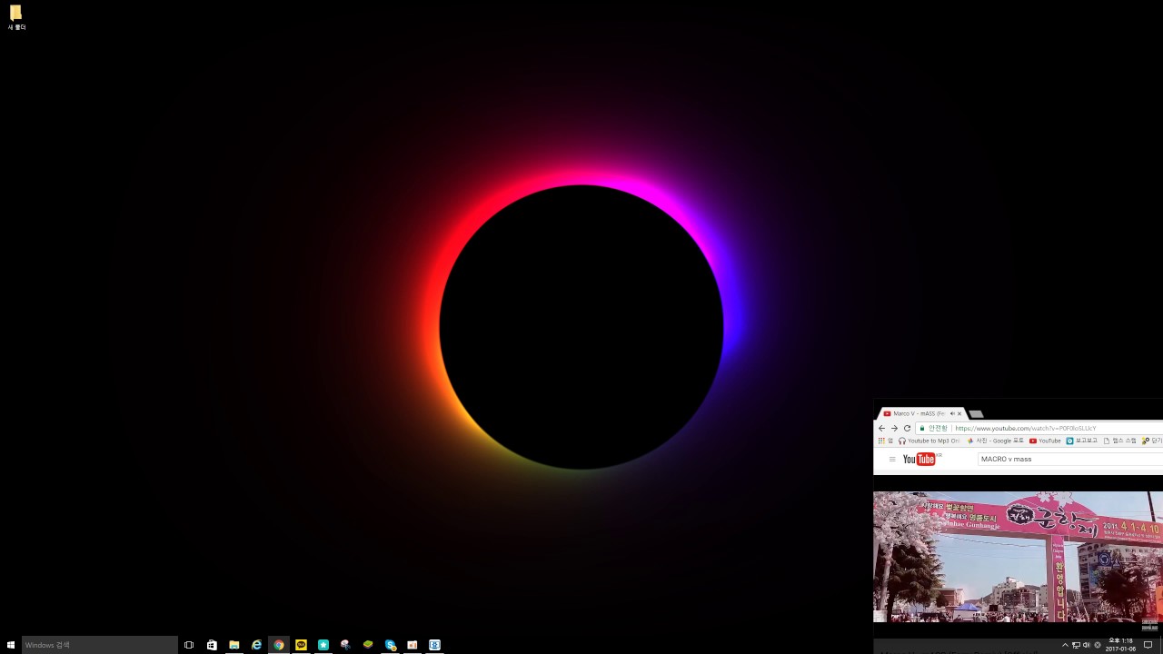 Wallpaper Engine Customizable Rainbow Visualizer Youtube - Engine Audio Visualizer Cracked - HD Wallpaper 