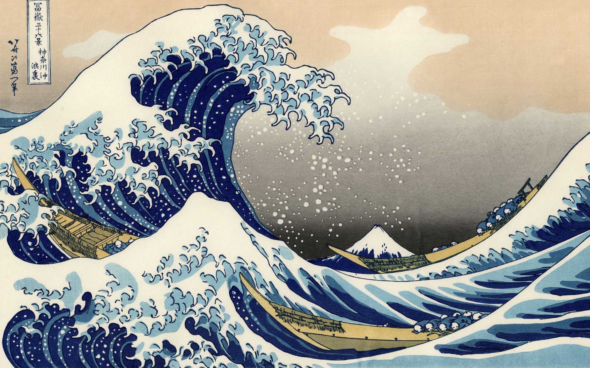Great Wave Off Kanagawa Hd - HD Wallpaper 