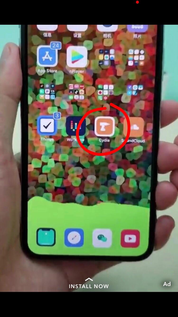 Iphone - HD Wallpaper 