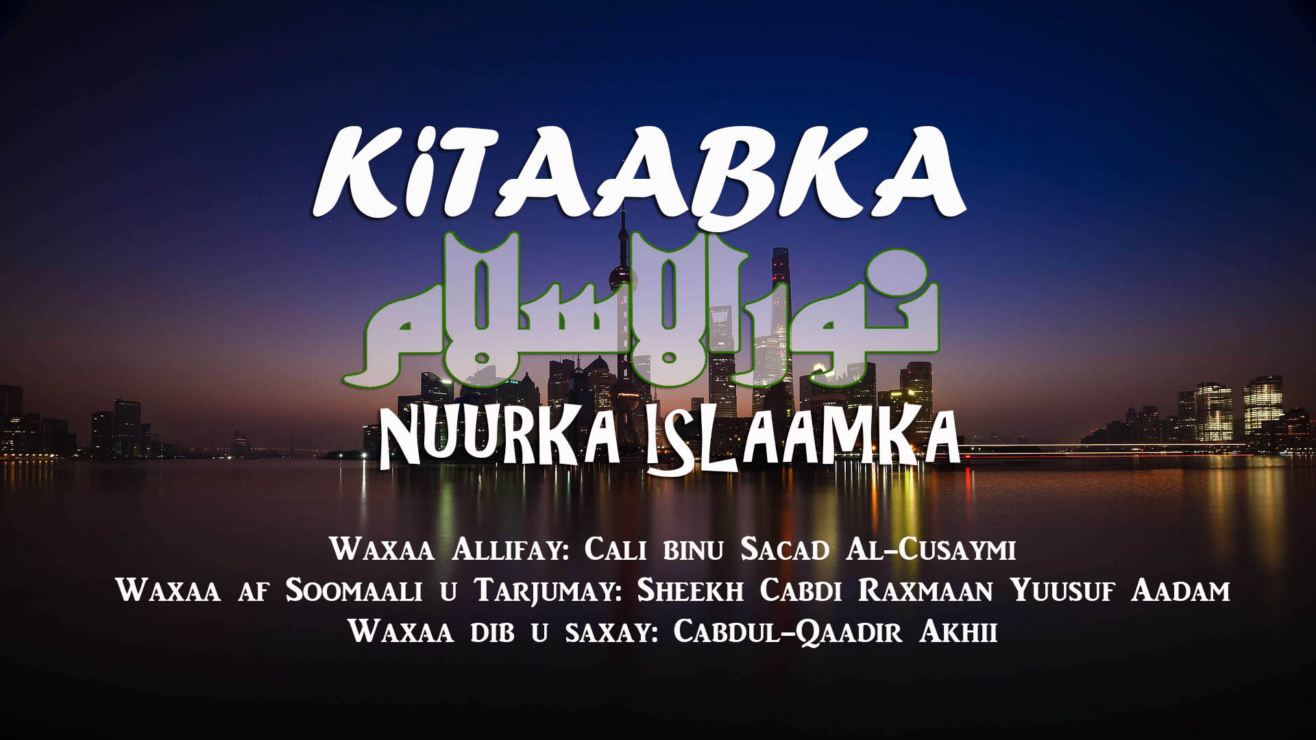 Poster - HD Wallpaper 