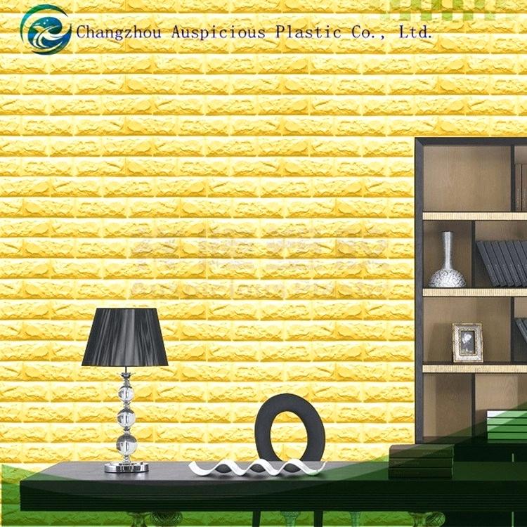 Paper Wallpaper For Walls Brick Design Foam Wallpapers - HD Wallpaper 