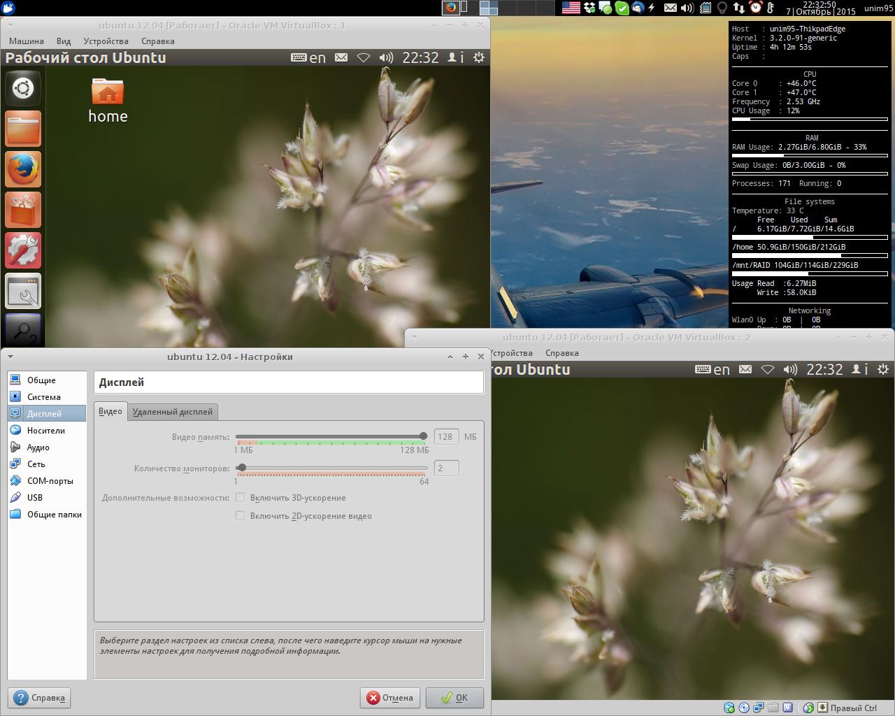 My Install - Wallpaper - HD Wallpaper 